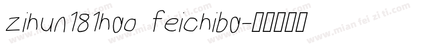 zihun181hao feichiba字体转换